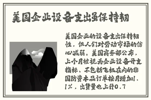 打扑克不盖被