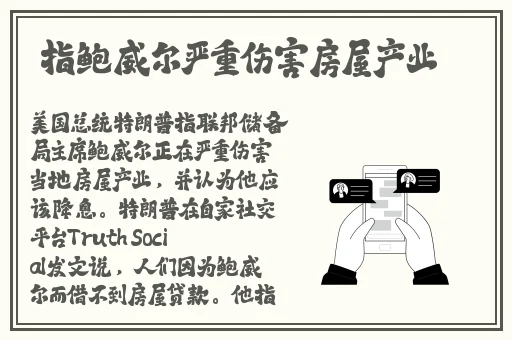 锕锵锵锵铜铜铜铜好痛在线观看