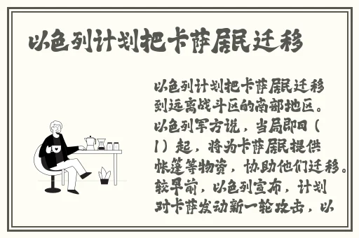 911黑料网八卦有理爆料无罪